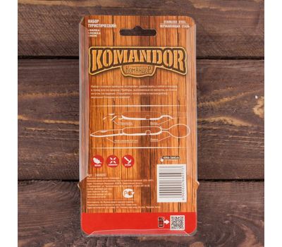 Мультитул вилка-ложка "Камуфляж" - идеальный набор для активного отдыха, изображение 3