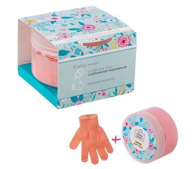 Подарочный набор (скраб для тела с ароматом клубничного мороженого + варежка-мочалка) – идеальный презент для любой девушки!, изображение 2