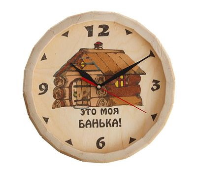 Часы банные бочонок «С лёгким паром»