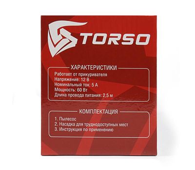 Автомобильный пылесос TORSO — мощный и компактный помощник для чистоты вашего салона!, изображение 4