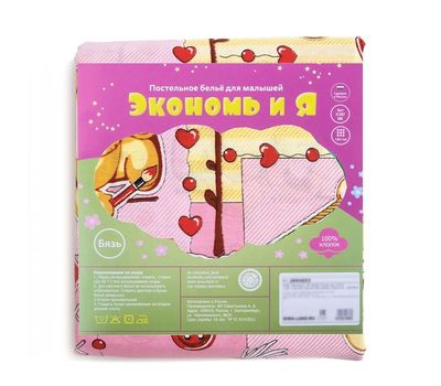 Комплект детского постельного белья из бязи "Мишки" — уют и радость для вашего малыша!, изображение 4