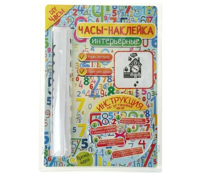 Часы-наклейка на стену - быстрое преобразование интерьера с уникальным стилем., изображение 4