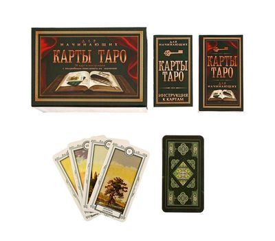 Набор "Таро" в подарочной коробке "Для начинающих", Ленорман, изображение 2
