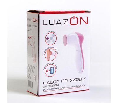 Набор LuazON LMZ-039 для ухода за лицом и телом 5 в 1