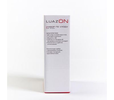 Набор LuazON LMZ-039 для ухода за лицом и телом 5 в 1 — идеальный уход за вашей кожей!, изображение 6