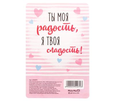 Набор брошей деревянных "Мы с тобой идеальная пара": добавьте креатива в свой образ, изображение 5