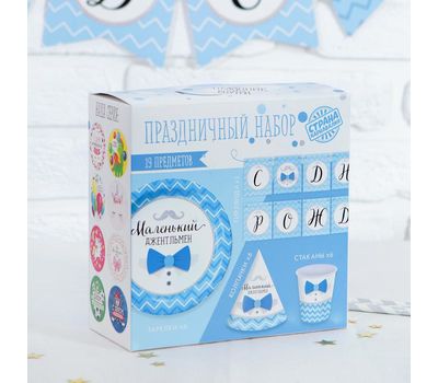 Набор бумажной посуды "С Днём Рождения": Создайте яркий праздник для вашего ребенка!, изображение 5