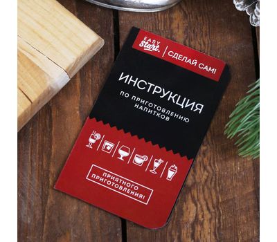 Набор для приготовления глинтвейна "Сделай сам": тепло и атмосфера праздника у вас дома., изображение 6