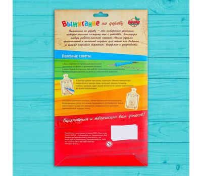 Развивающая доска для выжигания и росписи по дереву «Матрешка» — идеальный подарок для творчества детей!, изображение 3