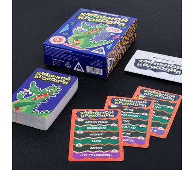  Игра для компании «Хмельной крокодил», 70 карт, фото 3 