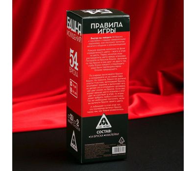 Падающая башня «Искушение» с фантами: интригующая игра для вашего вечера, изображение 4 Падающая башня «Искушение» с фантами: интригующая игра для вашего вечера, изображение 4