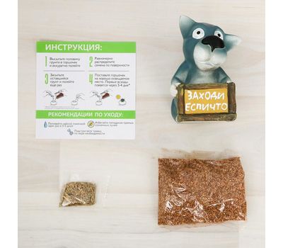 Растущий подарок "Трава в горшочке Волк": оживите свой интерьер символом природы, изображение 2 Растущий подарок "Трава в горшочке Волк": оживите свой интерьер символом природы, изображение 2