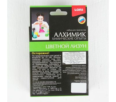 Химические опыты «Лизун» – увлекательный набор для создания цветного слайма и изучения химии!, изображение 6