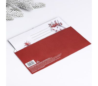 Письмо Деду Морозу «Новогодняя почта»: волшебный подарок для вашего ребенка, изображение 2