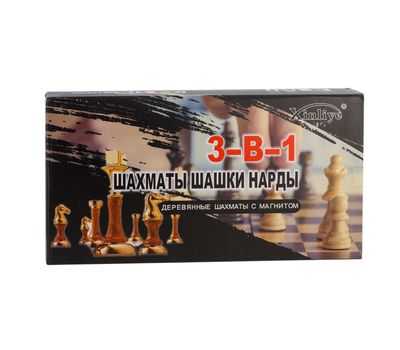  Деревянные шахматы с магнитом 3 в 1, фото 1 