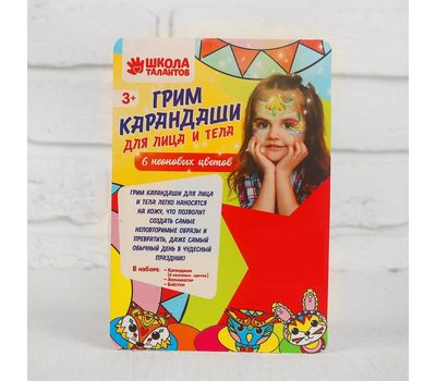 Создайте яркие образы с грим-карандашами и блестками для лица и тела!, изображение 2