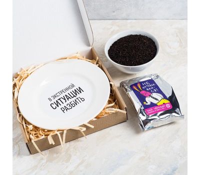 Тарелка для битья "Сдали нервы" – креативный способ справиться с эмоциональным стрессом, изображение 2