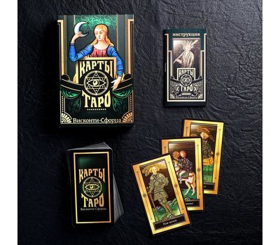 Карты Таро «Висконти-Сфорца»: Погружение в Мир Магии и Предсказаний, изображение 2
