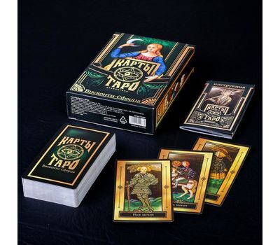 Карты Таро «Висконти-Сфорца»: Погружение в Мир Магии и Предсказаний, изображение 3