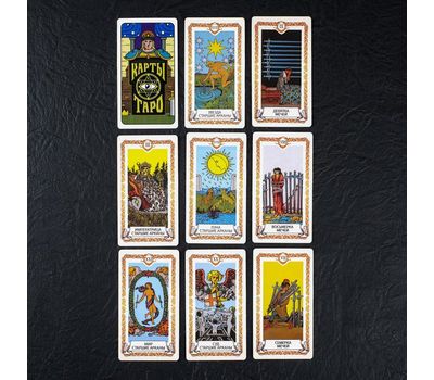 Карты Таро «Колода Райдера Уэйта»: погрузитесь в мир тайн и загадок!, изображение 4