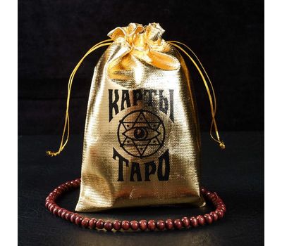 Карты Таро «Колода Райдера Уэйта»: погрузитесь в мир тайн и загадок!, изображение 6