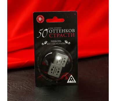 Эротические неоновые кубики '50 оттенков страсти': игра для взрослых с пикантными заданиями, изображение 4