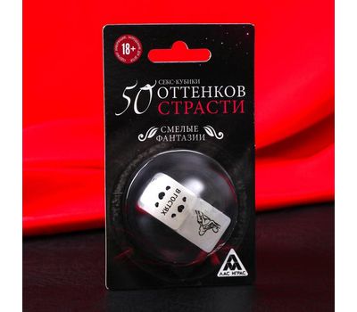Эротические неоновые кубики '50 оттенков страсти': игра для взрослых с пикантными заданиями, изображение 3