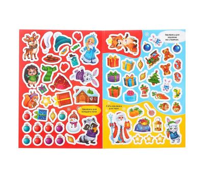 Новогодний набор «Бква-ленд» – Подарите волшебство праздника вашему ребенку!, изображение 4