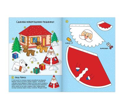 Новогодний набор «Бква-ленд» – Подарите волшебство праздника вашему ребенку!, изображение 7