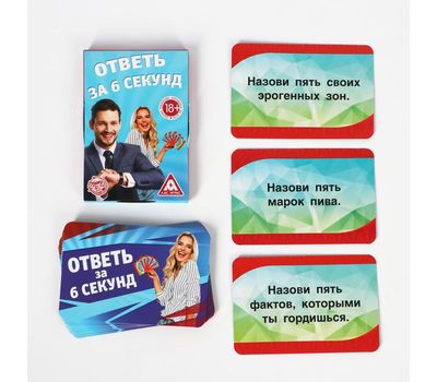 Игра "Назови слово за 6 секунд" – Веселье и Смех на Вашей Вечеринке!, изображение 3