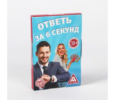 Игра "Назови слово за 6 секунд" – Веселье и Смех на Вашей Вечеринке!, изображение 4