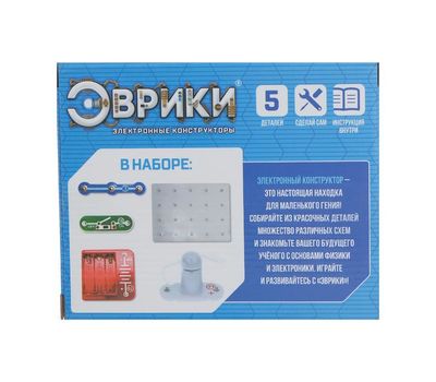 Набор электронных конструкторов «Светящийся вентилятор»: увлекательное путешествие в мир науки!, изображение 2