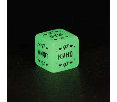 Секс-кубик неоновый "Во власти страсти. Территория желаний", изображение 2