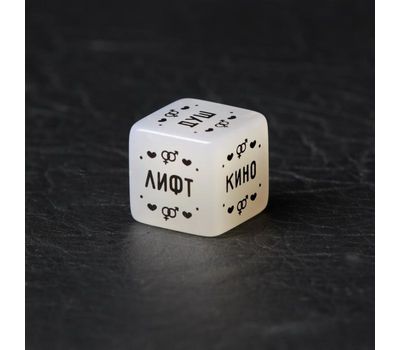 Секс-кубик неоновый "Во власти страсти. Территория желаний", изображение 3