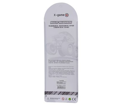 Набор гоночных машинок X-Game 5 штук, изображение 2