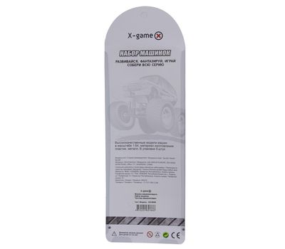 Набор полицейских машинок X-Game 5 штук, изображение 2 Набор полицейских машинок X-Game 5 штук, изображение 2