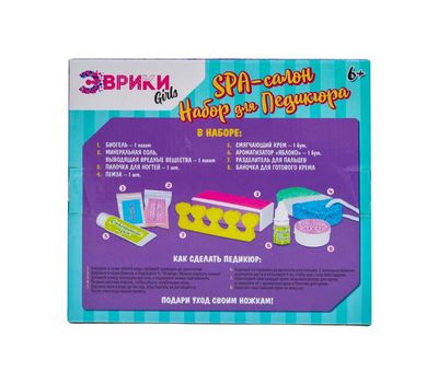 Набор для педикюра "SPA-салон" – Вашей принцессе на радость!, изображение 2