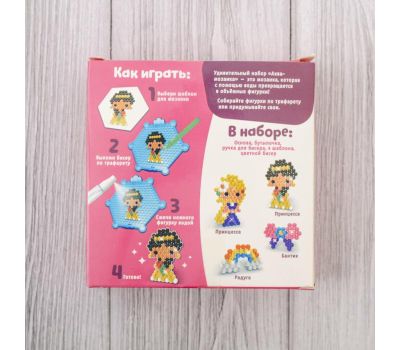 Аквомозаика для детей — увлекательная и развивающая игра, изображение 2