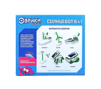 Конструктор на солнечной батареи «Солнцебот», 6 в 1, изображение 3