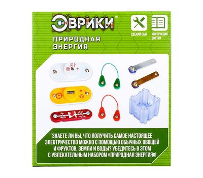Электронный конструктор «Природная энергия 4 в 1», изображение 4