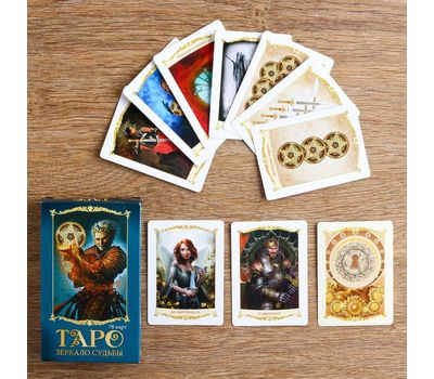 Карты гадальные "Таро Зеркало судьбы" – ваш проводник в мир предсказаний и самопознания, изображение 2