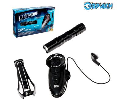 Набор шпионских игрушек "Набор для слежки" – стань настоящим детективом!, изображение 3