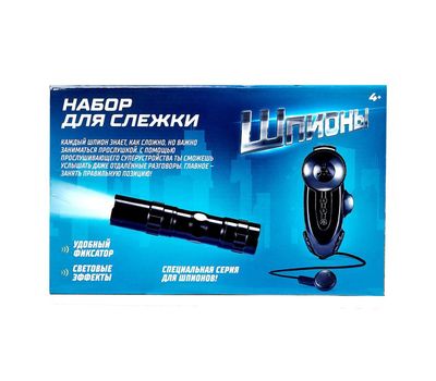 Набор шпионских игрушек "Набор для слежки" – стань настоящим детективом!, изображение 2