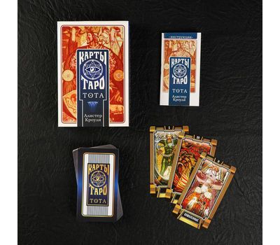 Карты Таро «ТОТА Алистера Кроули»: откройте мир тайных знаний и магии., изображение 2