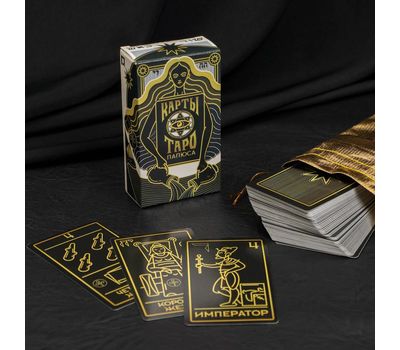 Карты Таро «Папюса» – 78 карт в подарочном мешочке для гадания и предсказаний, изображение 3