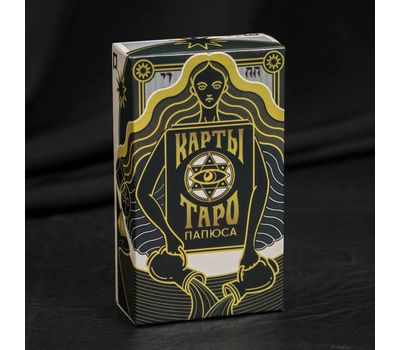Карты Таро «Папюса» – 78 карт в подарочном мешочке для гадания и предсказаний, изображение 2