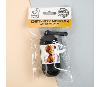 Контейнер с пакетами для уборки за собаками «Пёсик», изображение 2