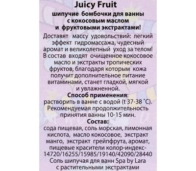 Набор бурлящих шаров с кокосовым маслом: расслабление и удовольствие в каждом погружении!, изображение 2 Набор бурлящих шаров с кокосовым маслом: расслабление и удовольствие в каждом погружении!, изображение 2