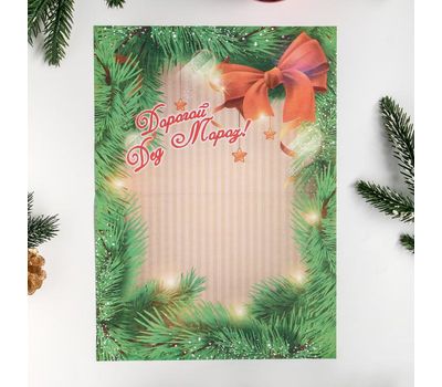 Письмо Деду Морозу "Колокольчики" формата А4: создайте волшебство вместе с нами!, изображение 4