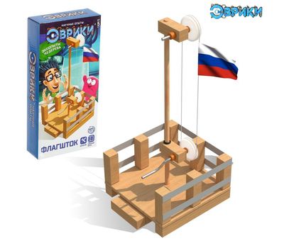 Набор для опытов «Флагшток», изображение 2